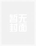 勾引清冷学神指南（校园，高H）